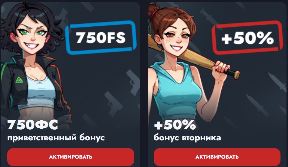 Зеркало Водка Казино