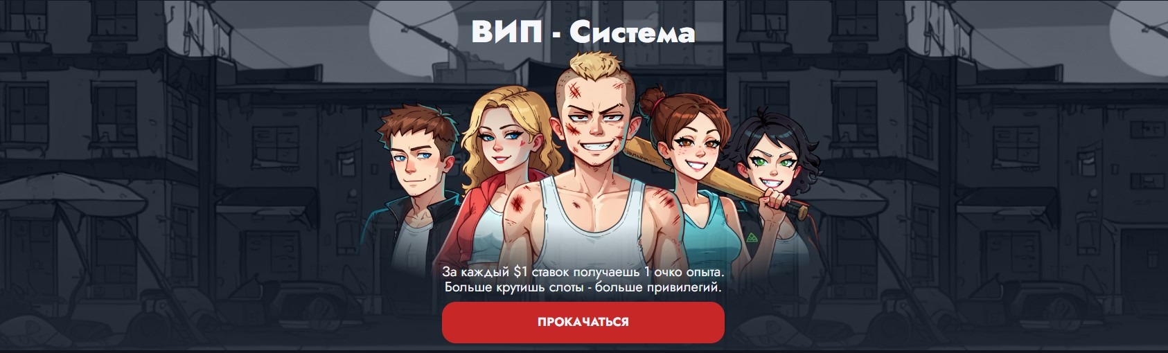 приложение Vodka Casino